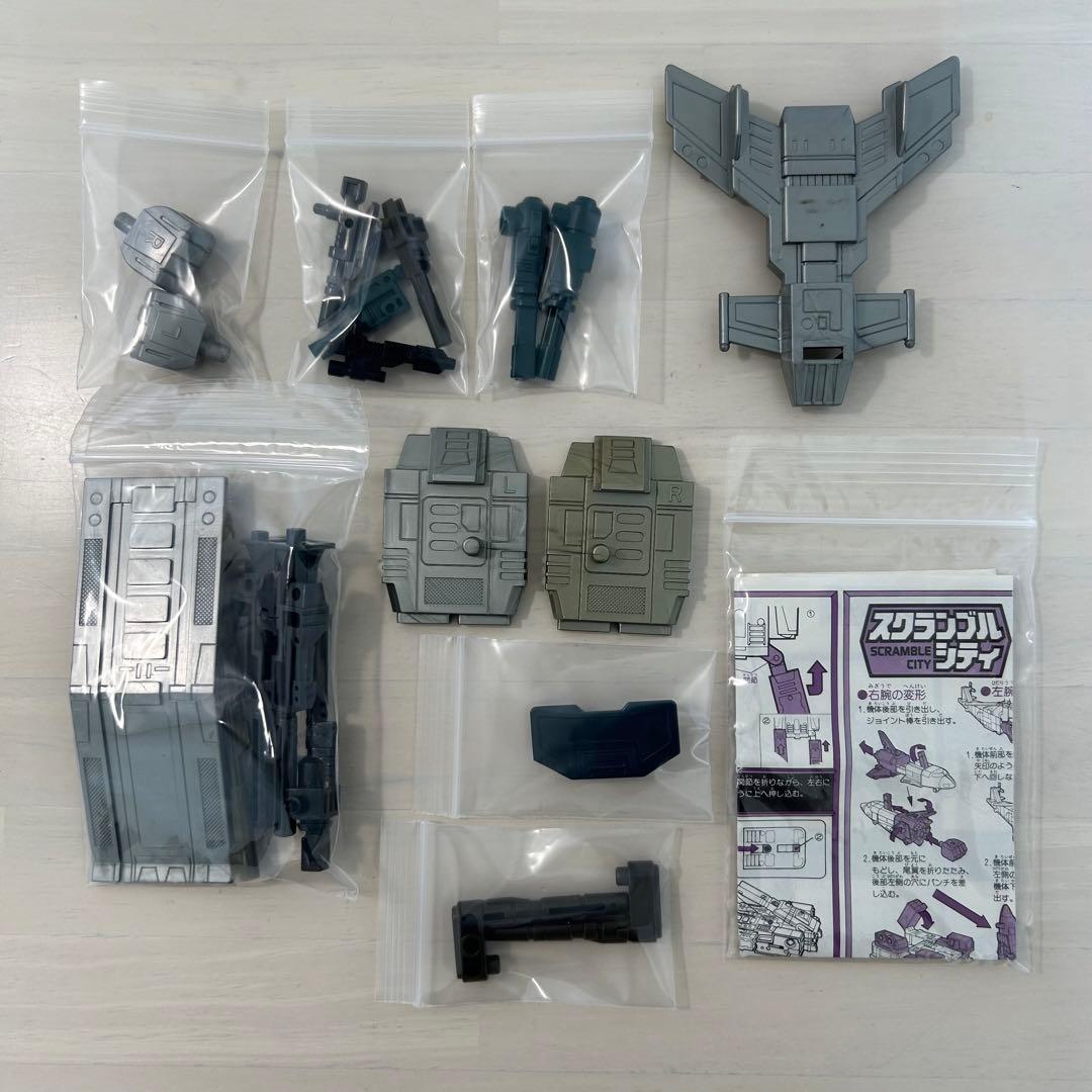 トランスフォーマー ブルーティカス オリジナル 当時もの