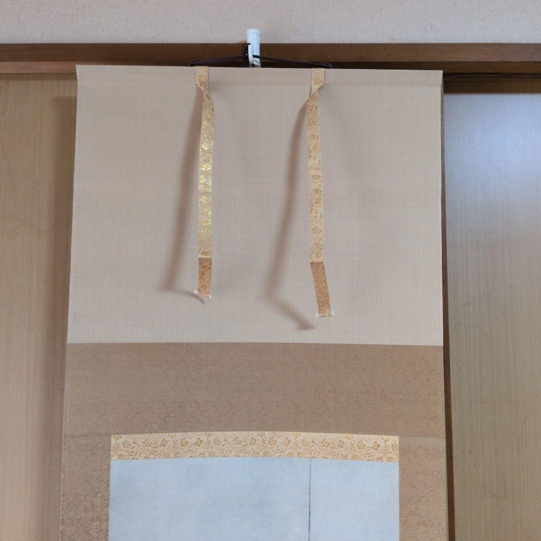 カ*ん様 掛け軸 宮本武蔵筆 書画名品選「紅梅鳩図」