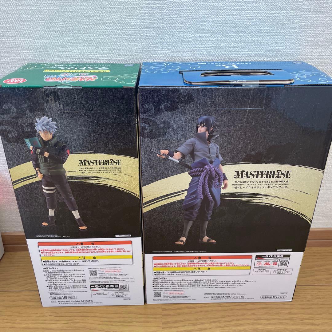 サスケ　カカシ　フィギュア