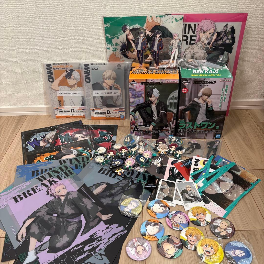WINDBREAKER ウィンブレ　グッズまとめ売り 一番くじA賞　桜遥　梶蓮
