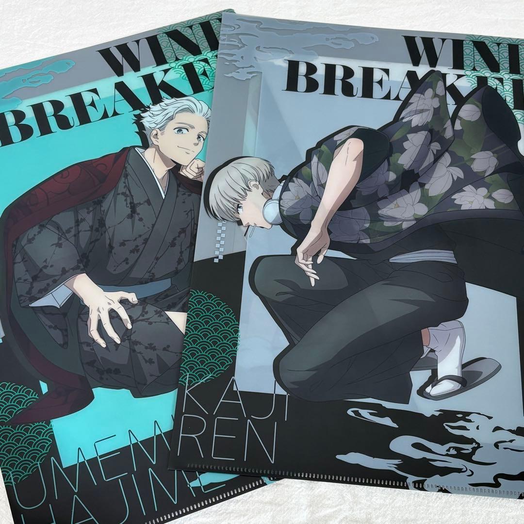 WINDBREAKER ウィンブレ　グッズまとめ売り 一番くじA賞　桜遥　梶蓮