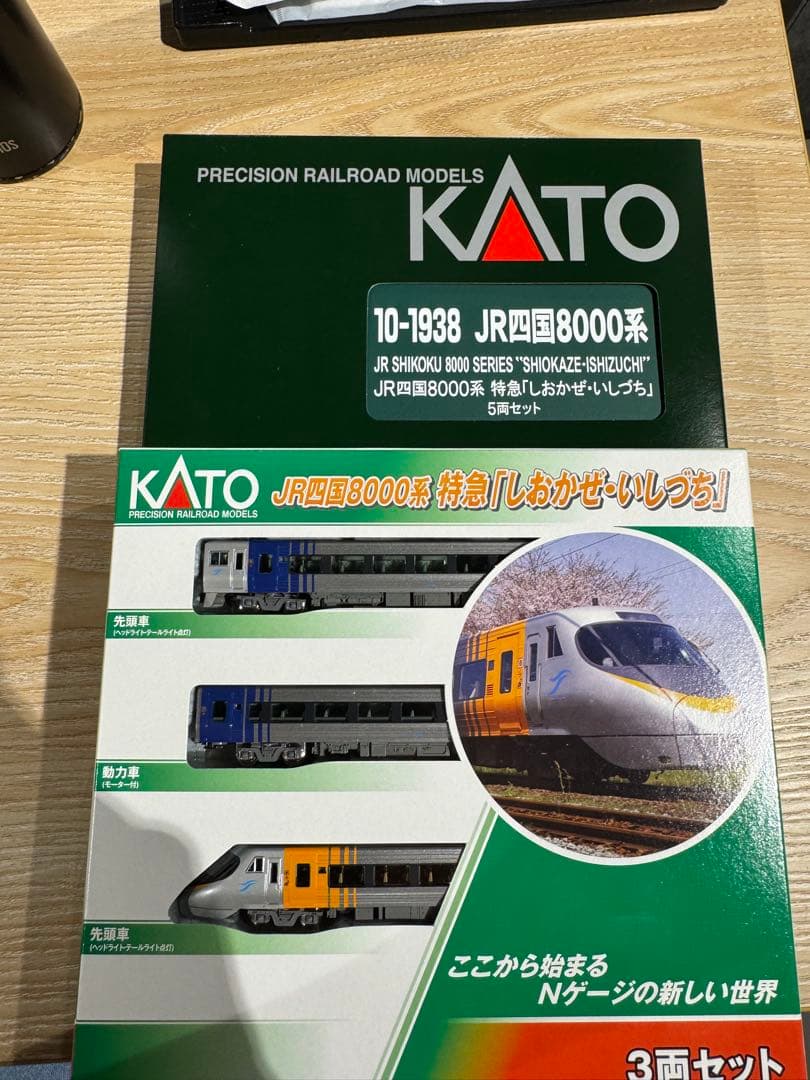 KATO JR四国8000系 8両セット