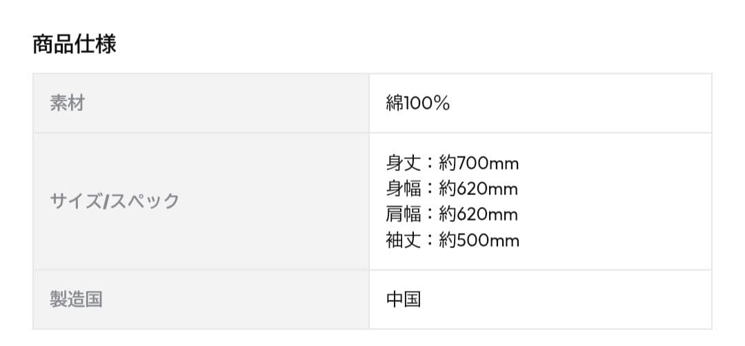 山田涼介 LEO size ジップパーカー、ヘアクリップ