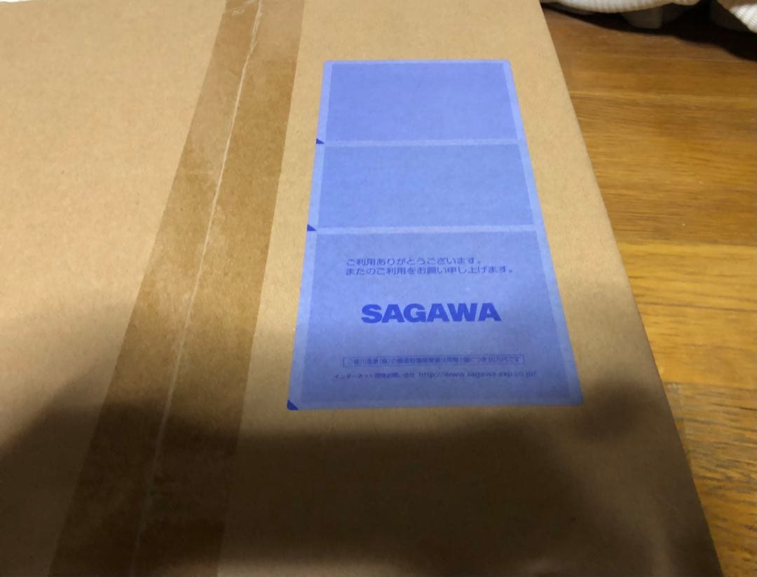 ※最終値下【輸送箱未開封】東宝30cmシリーズ ゴジラ(2016) 第3形態