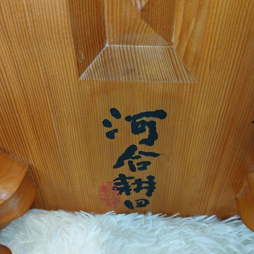 囲碁盤 本榧 天地柾目 ヘソ・脚付き 特大5.8寸 佳山作 高級