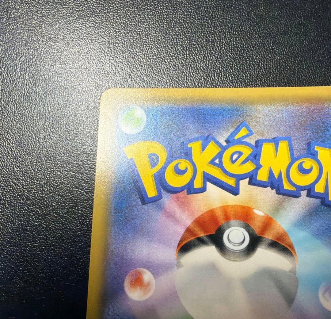 ピカチュウ　フレンドリィショップキャンペーン PROMO