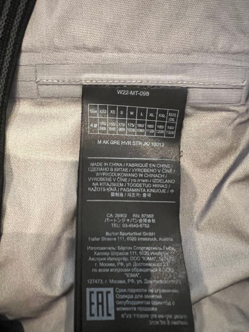 スノーボード BURTON [ak]Hover GORE-TEX 3L Jacket