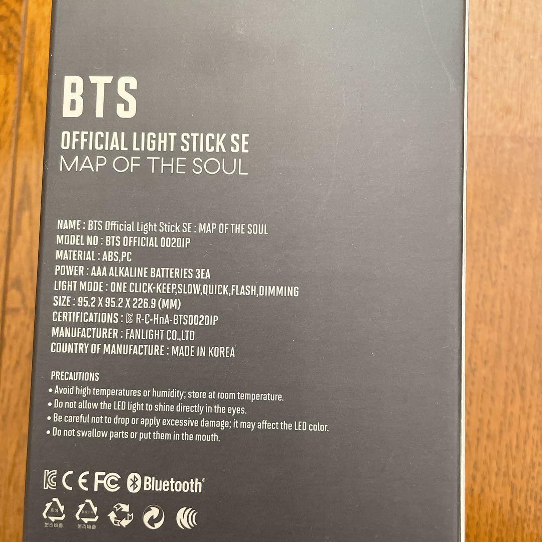 BTS ペンライト mos