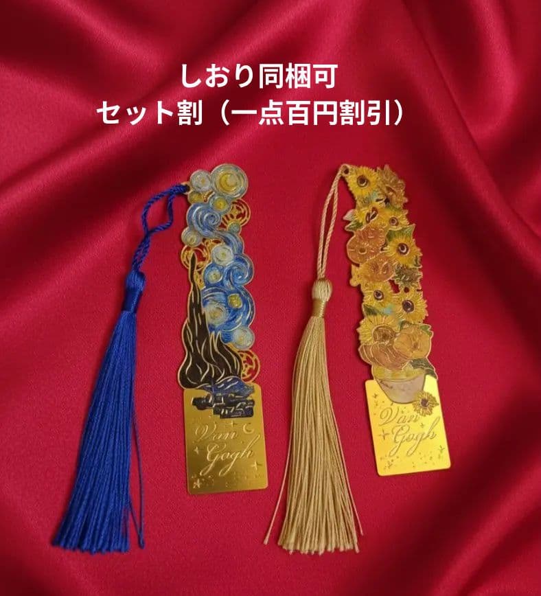 高級ノート、A6ゴッホひまわり30冊、新品