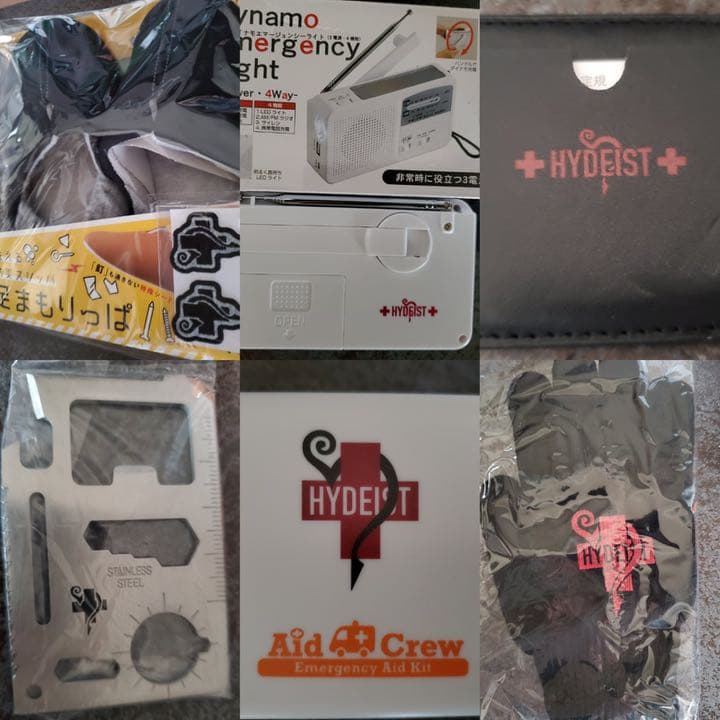HYDE EMERGENCY KIT 防災グッズ　FC限定品　新品未開封