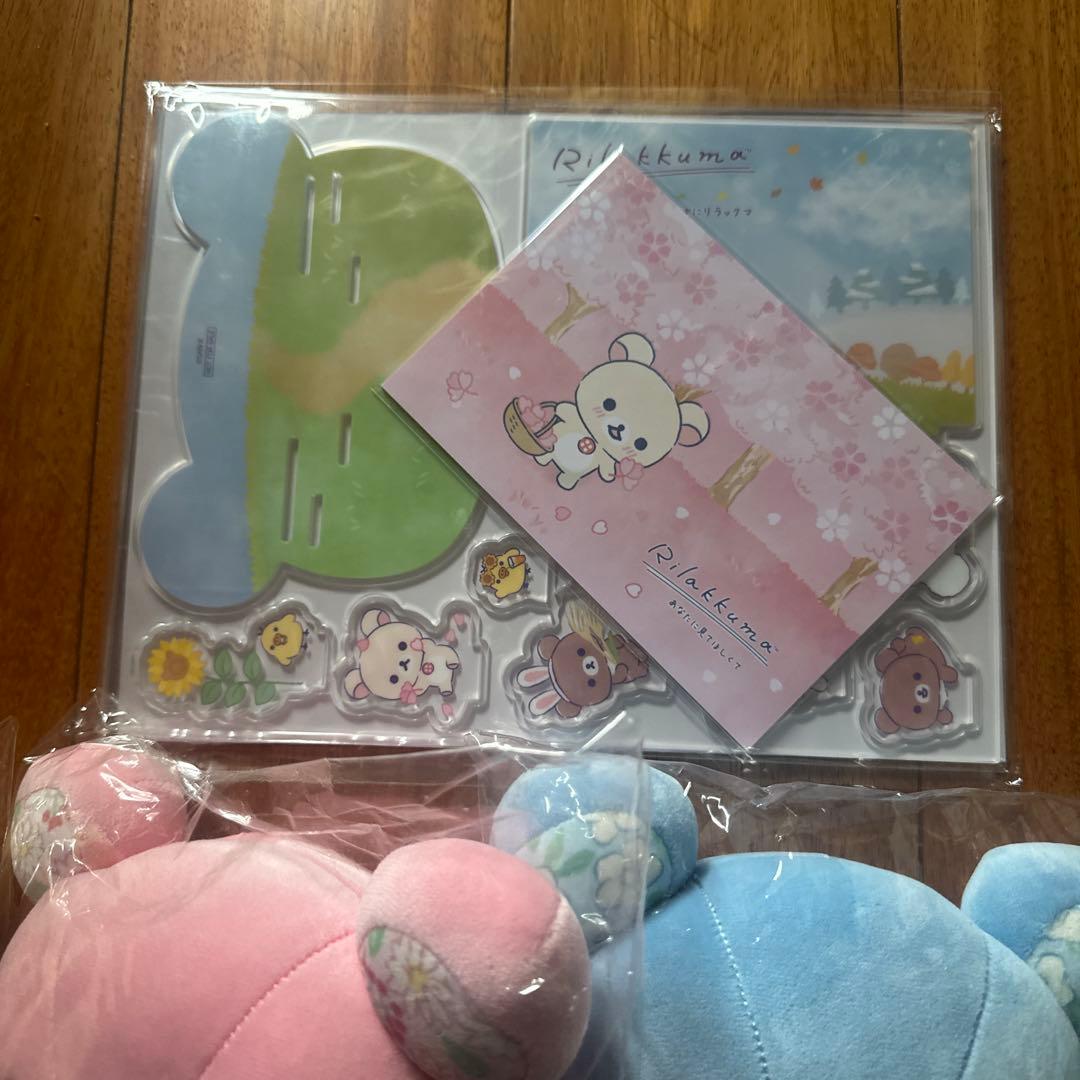 あなたを想うリラックマ 銀座 限定 8体セット　ノベルティ付き