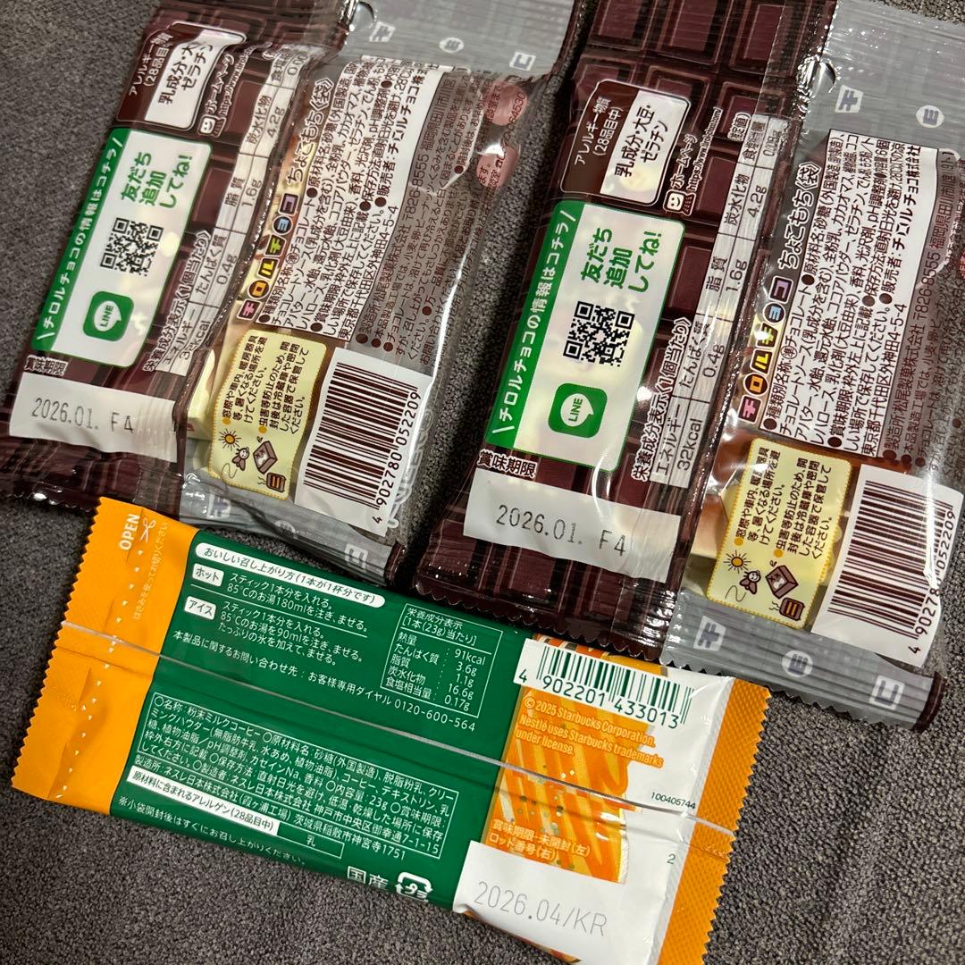 バラエティ チョコレート菓子セット　ポッキー・紗々・きのこの山たけのこの里他