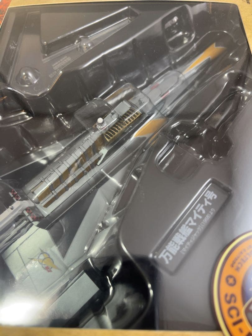 マイティジャック　万能戦艦マイティ号　リボルテック　海洋堂