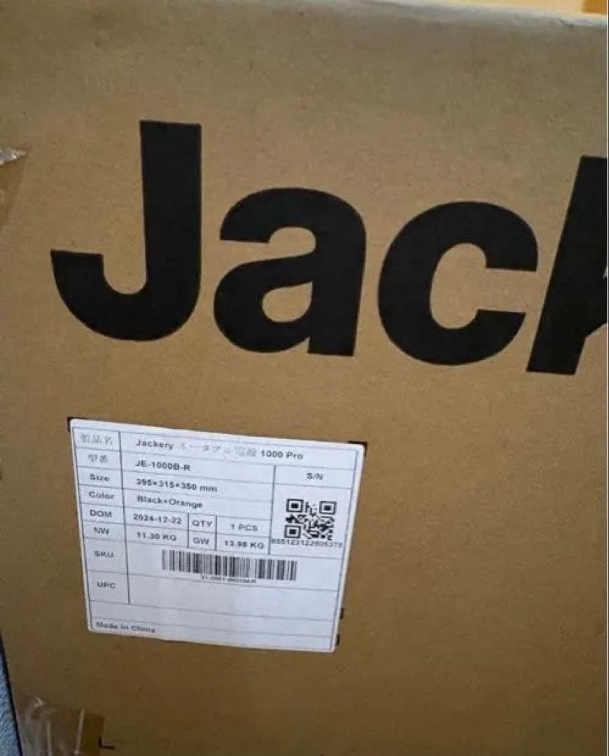 ポータブル電源 1000 pro