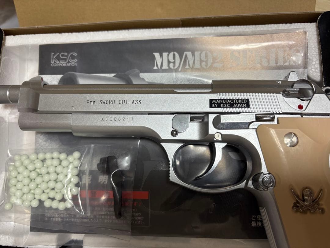 ガスガン　ソードカトラス　ver2