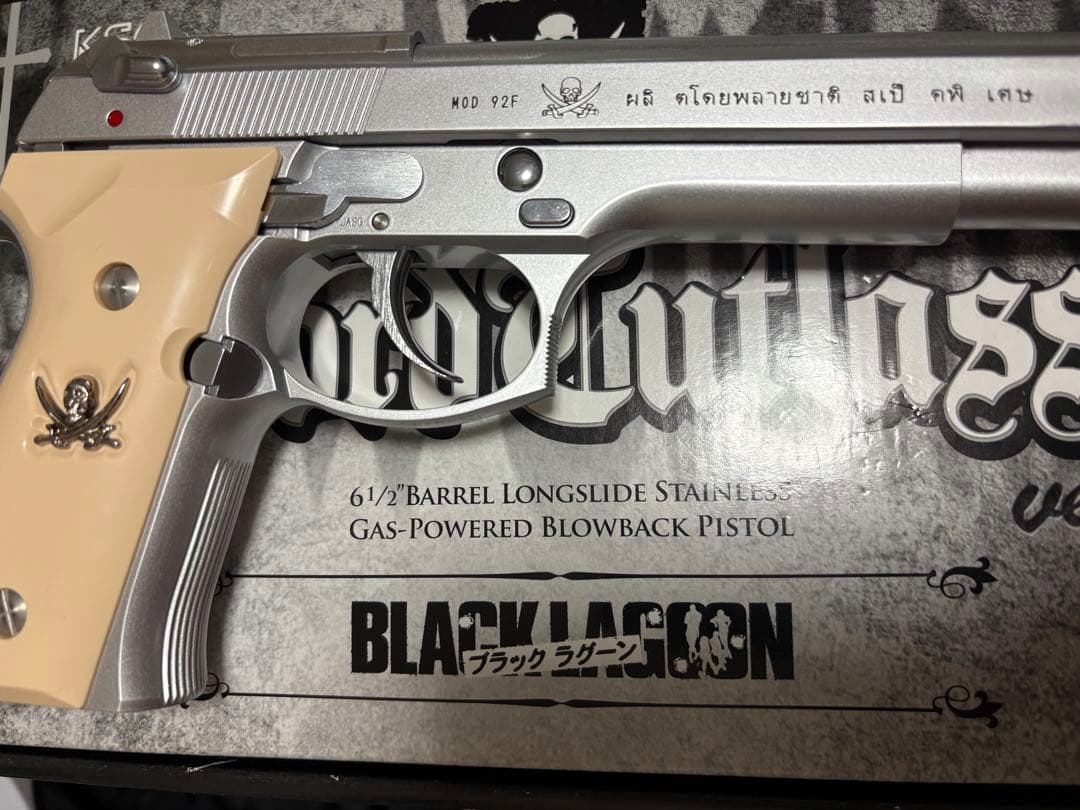 ガスガン　ソードカトラス　ver2