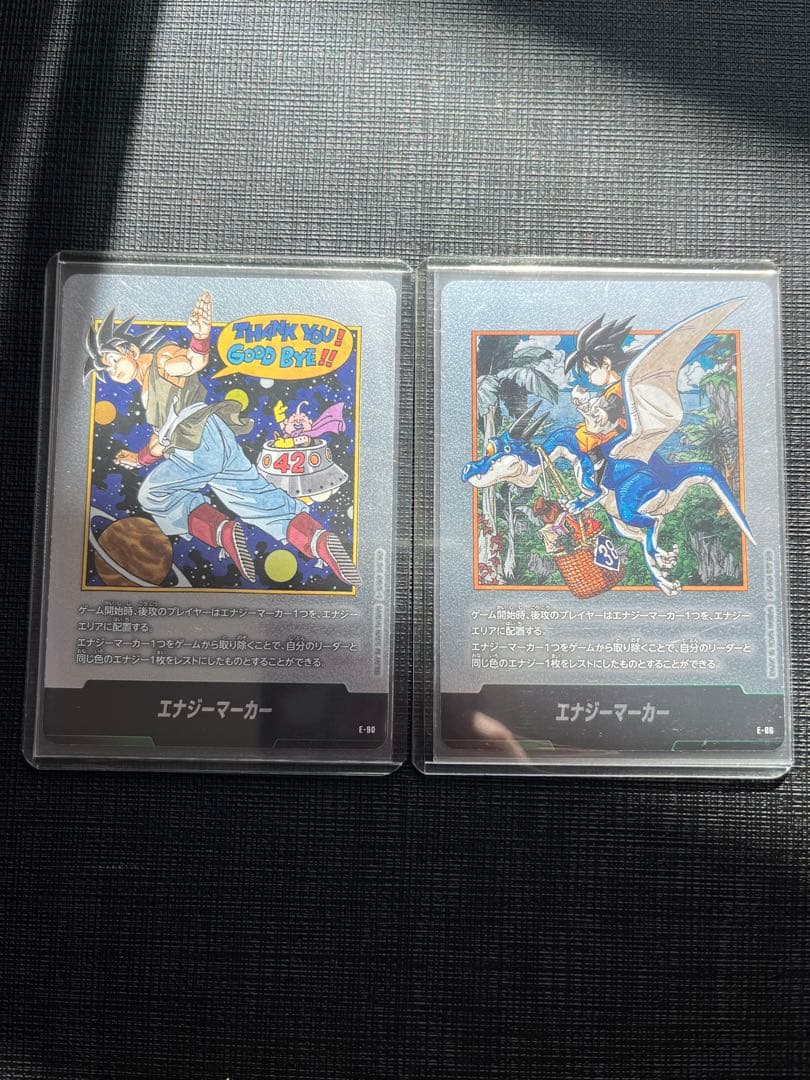 エナジーマーカー2枚セット ドラゴンボール