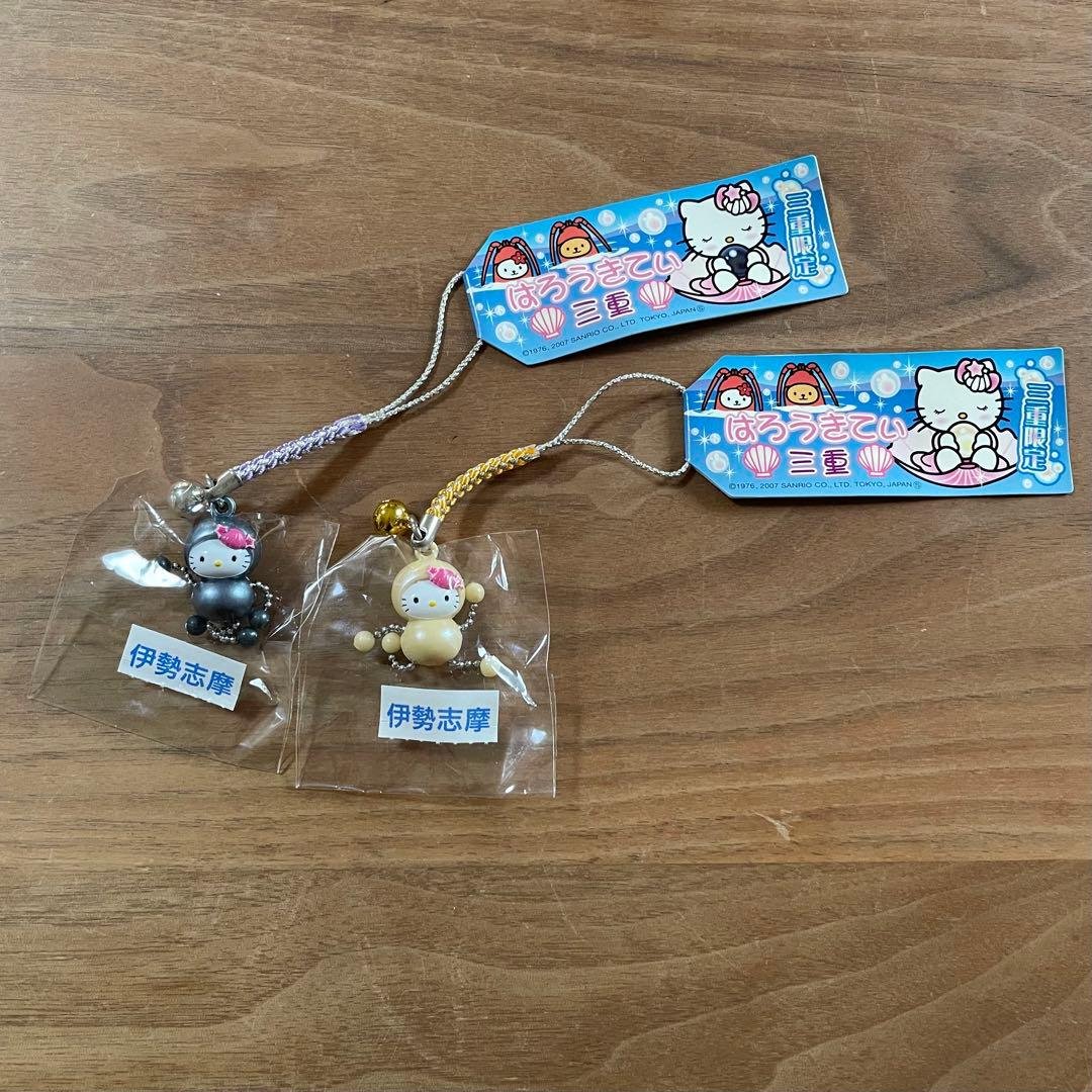 ご当地限定 ハローキティ ストラップ 2個セット 三重限定