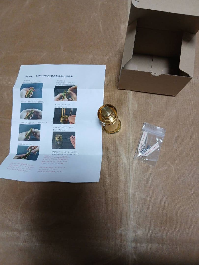 TATSUMAKI-平-（平芯）teppan uco用