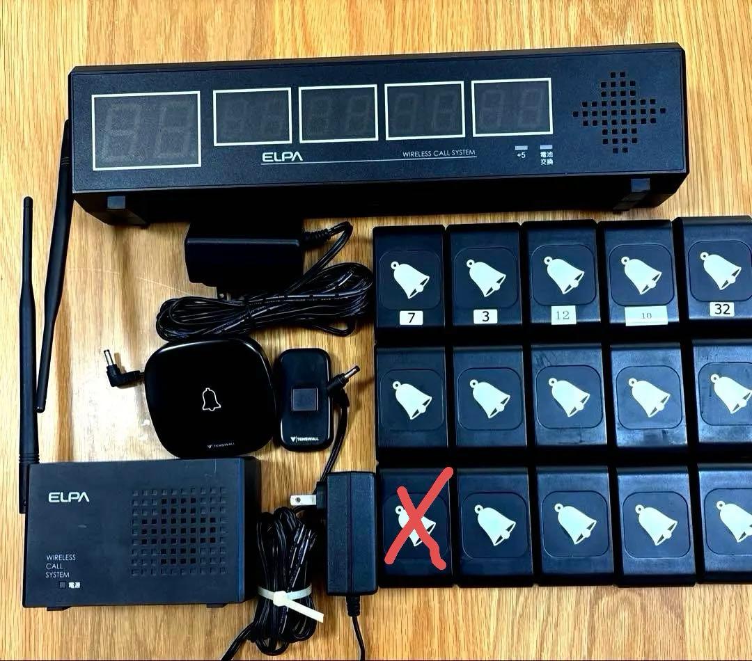 完動品◆フルセット14台◆ワイヤレスチャイムシステム