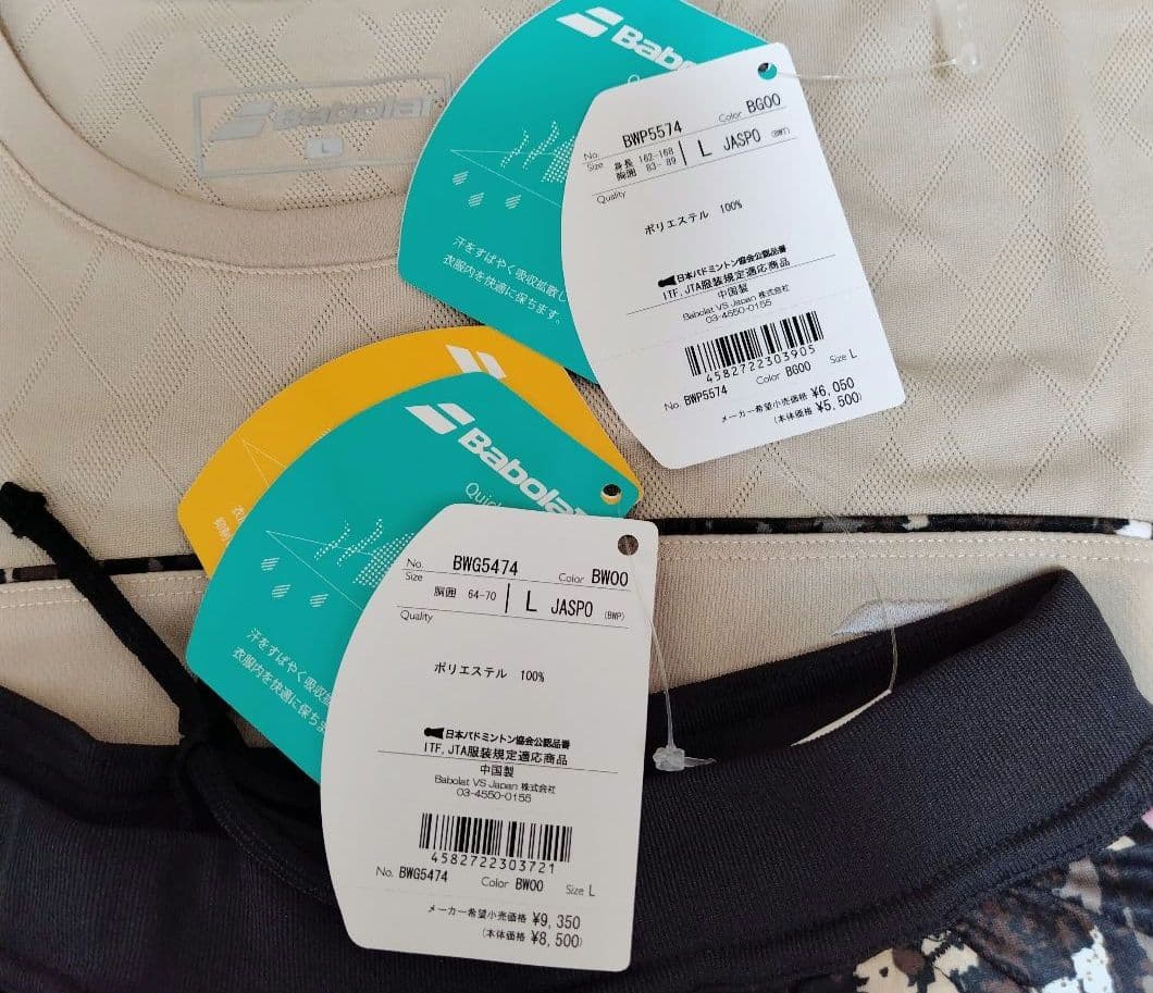 2点セット② バボラ シャツ 、ショートパンツ セットアップ レディーステニスウ