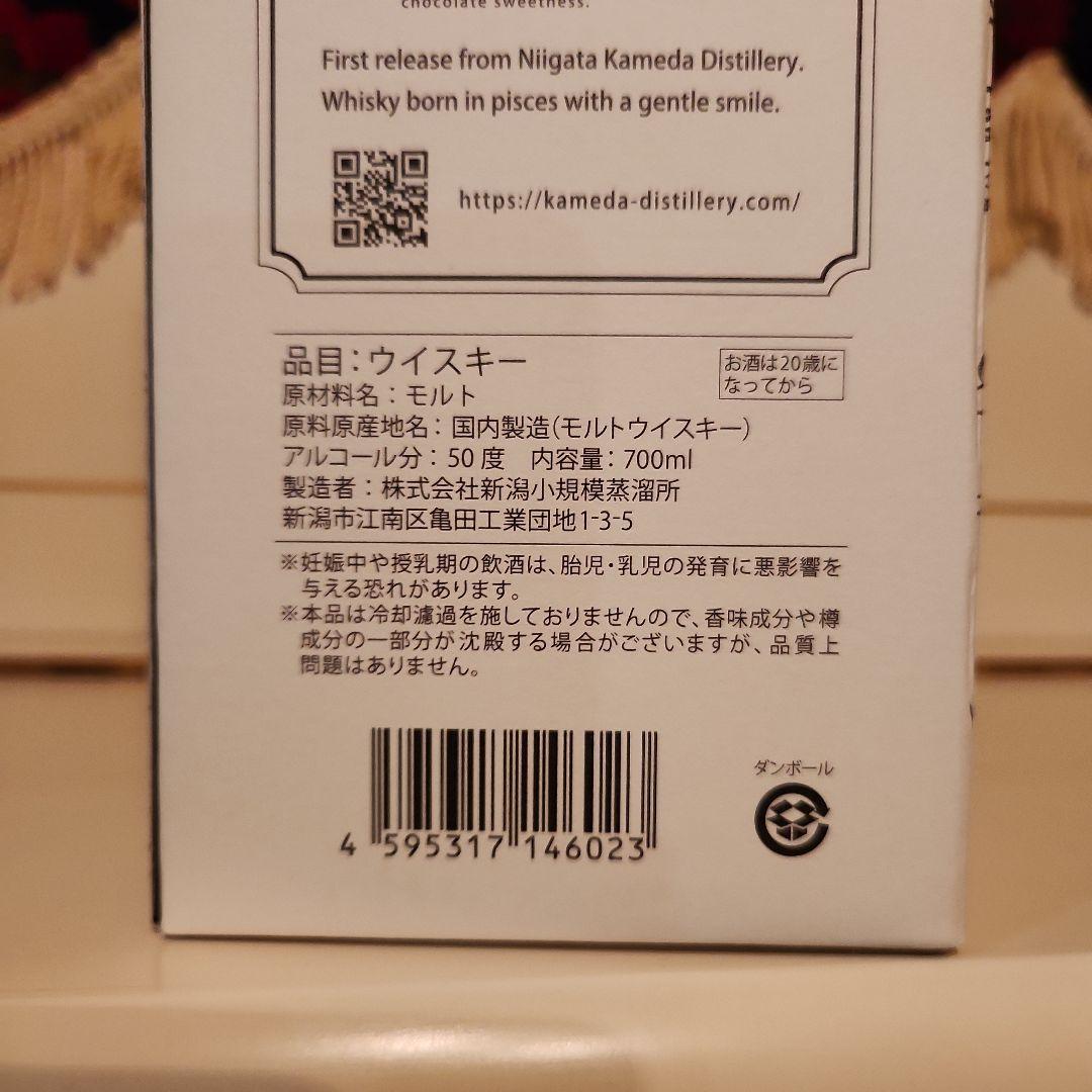 [再入荷 品薄状態] OHITANI WHISKY No.1 PISCES