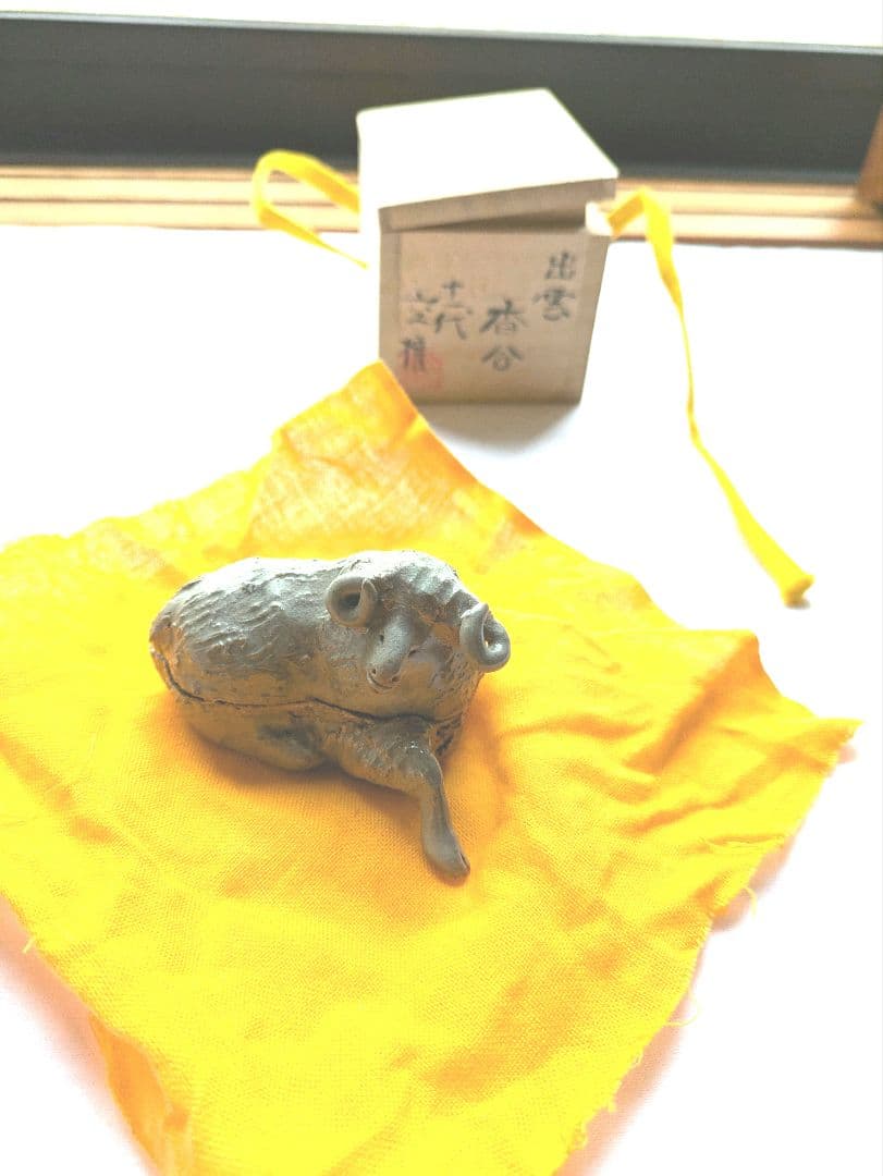最終値段❗️香合　羊　出雲焼１１代空権作