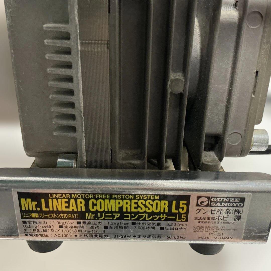 Mr.リニアコンプレッサー L5 ホビー用塗装用具　タミヤHGハンドピース付き