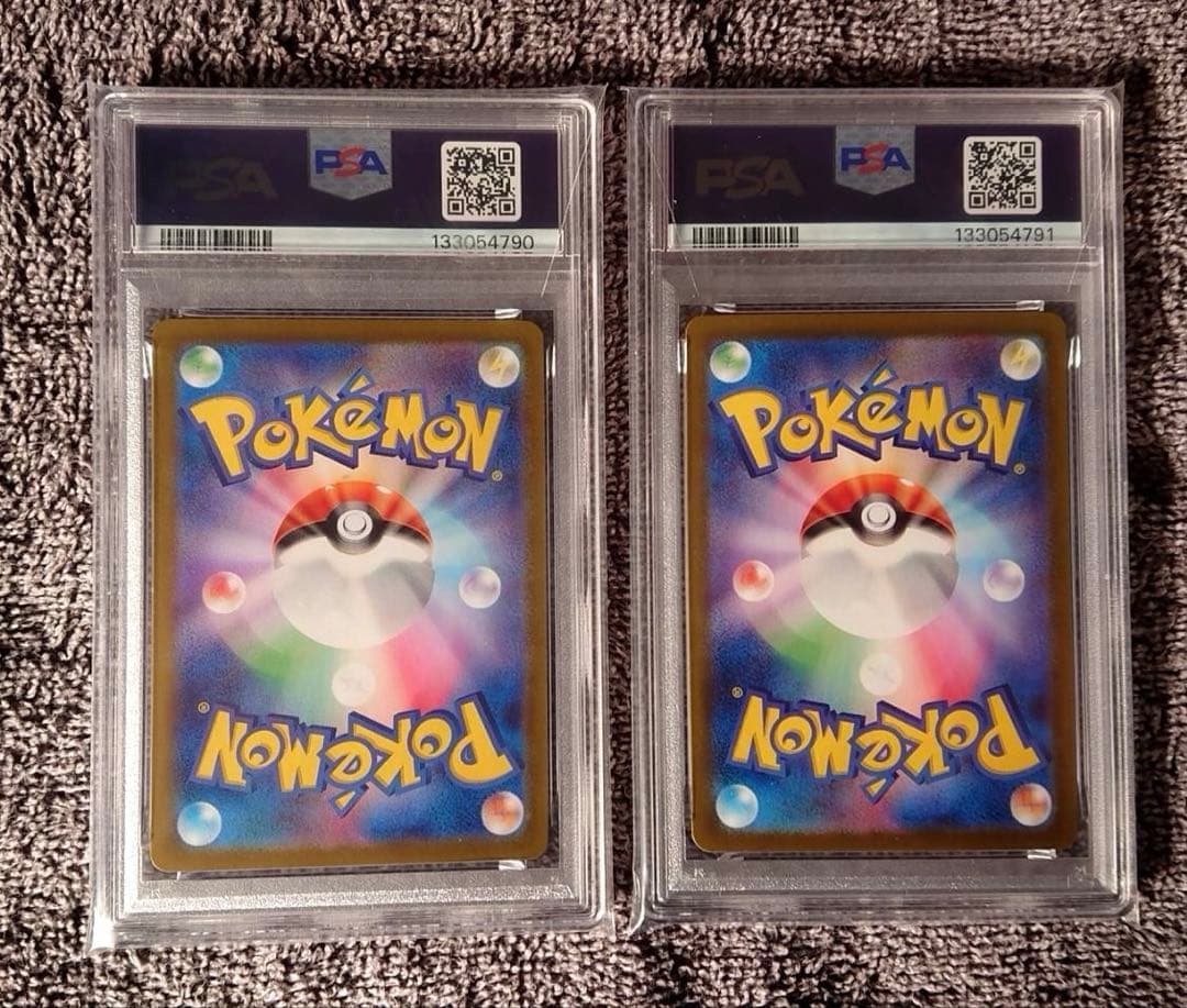 ポケモンカード ピカチュウex SR UR PSA10 連番