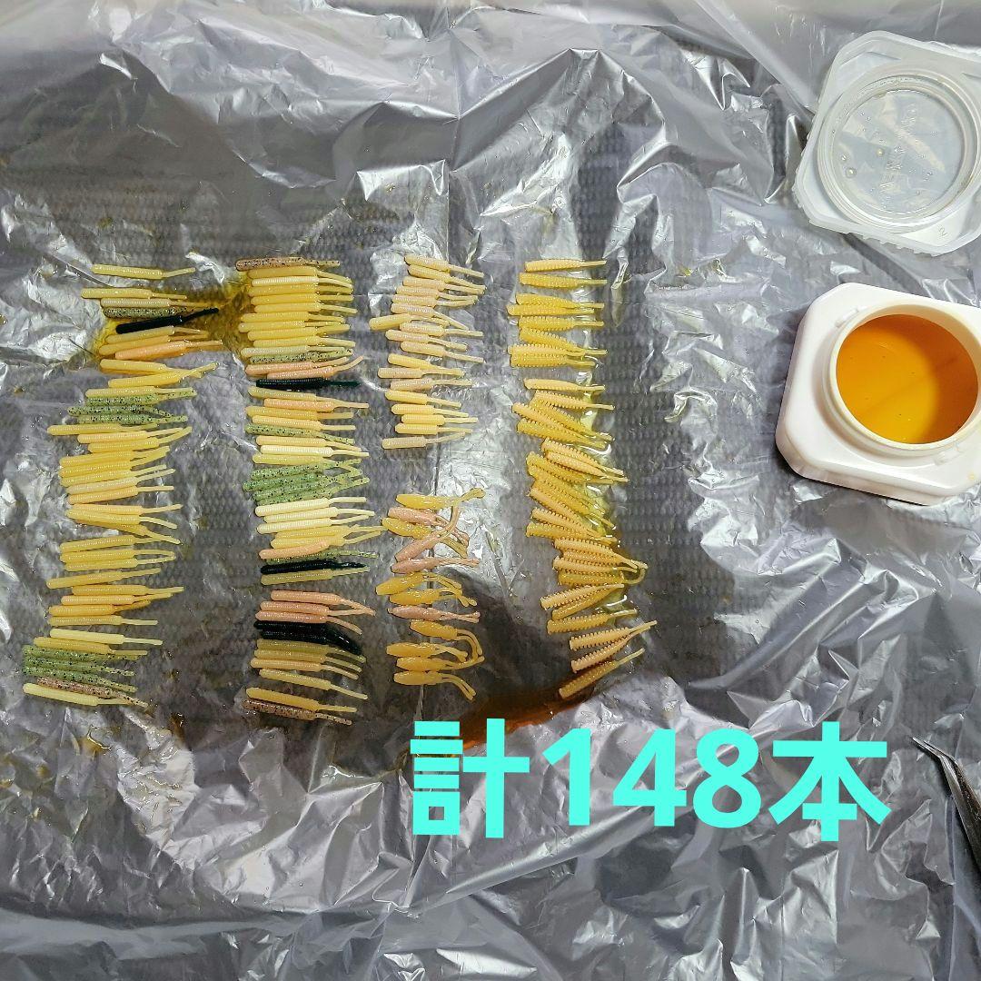 バークレイ　ガルプ　ベビーサーディン　サンドワーム　イソメ　未使用品　計249本