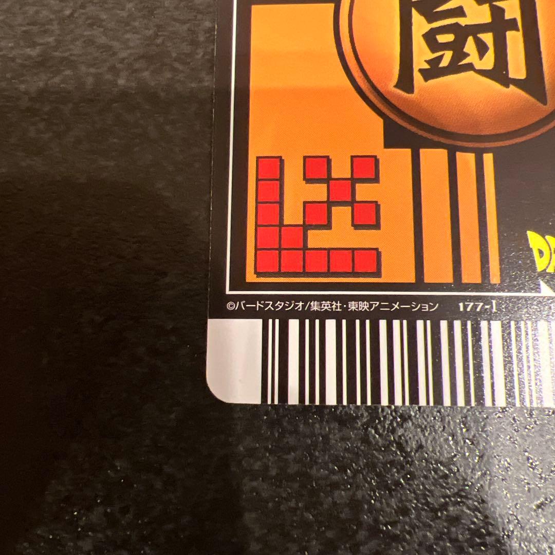 k*5様 ドラゴンボール　データカードダス　ベジット　爆レア