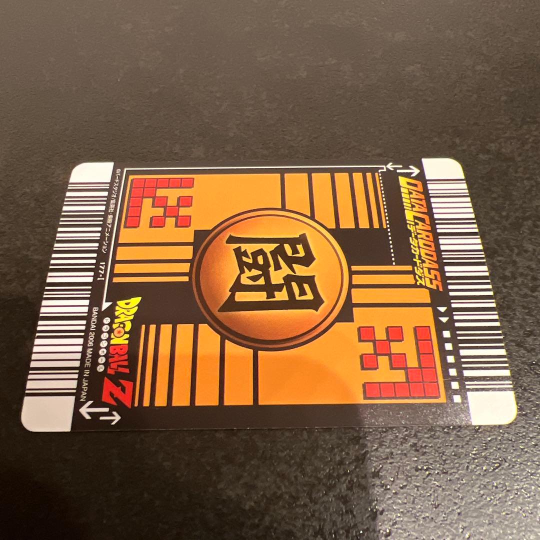 k*5様 ドラゴンボール　データカードダス　ベジット　爆レア