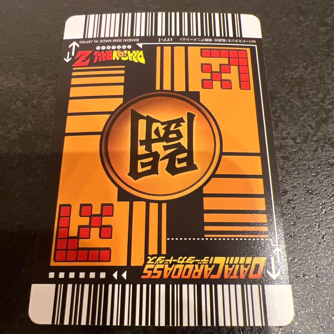 k*5様 ドラゴンボール　データカードダス　ベジット　爆レア