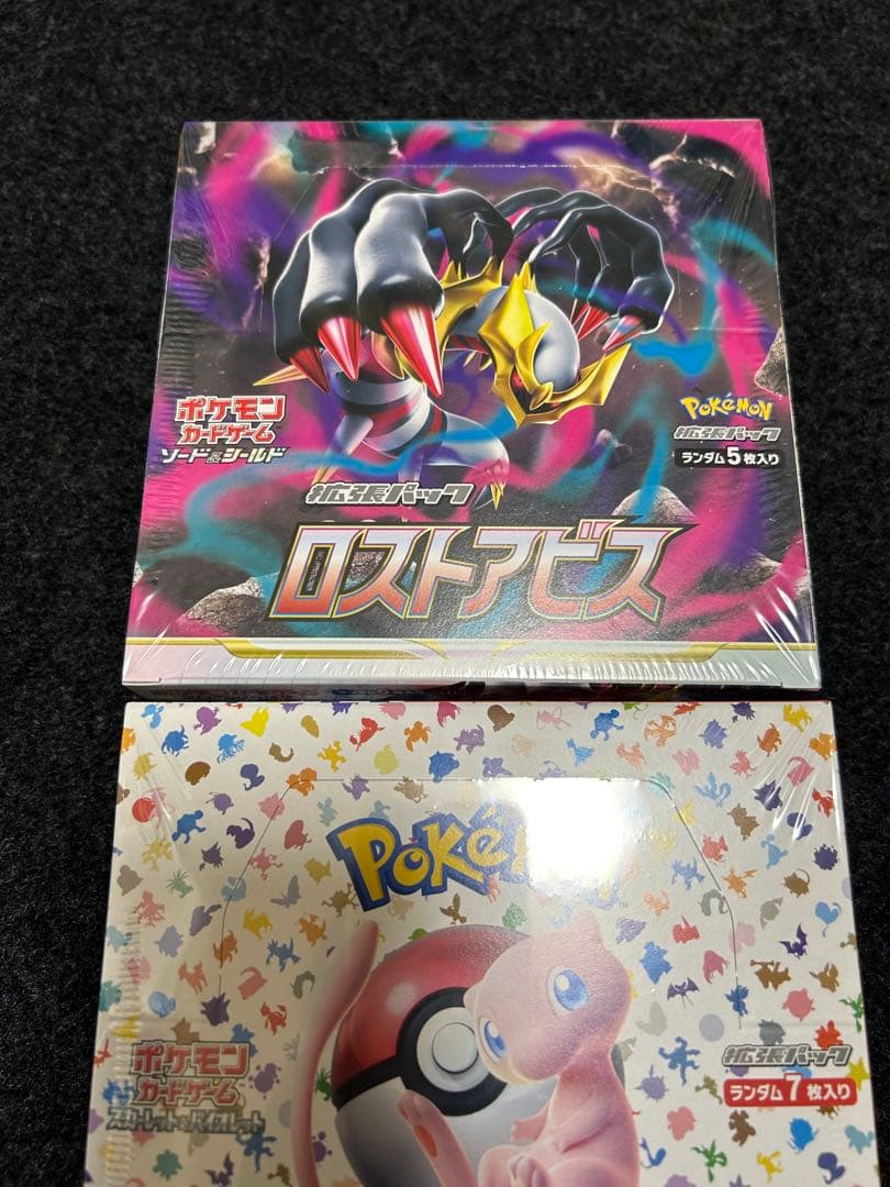 ポケモンカード　ロストアビスbox 151 box シュリンク付き