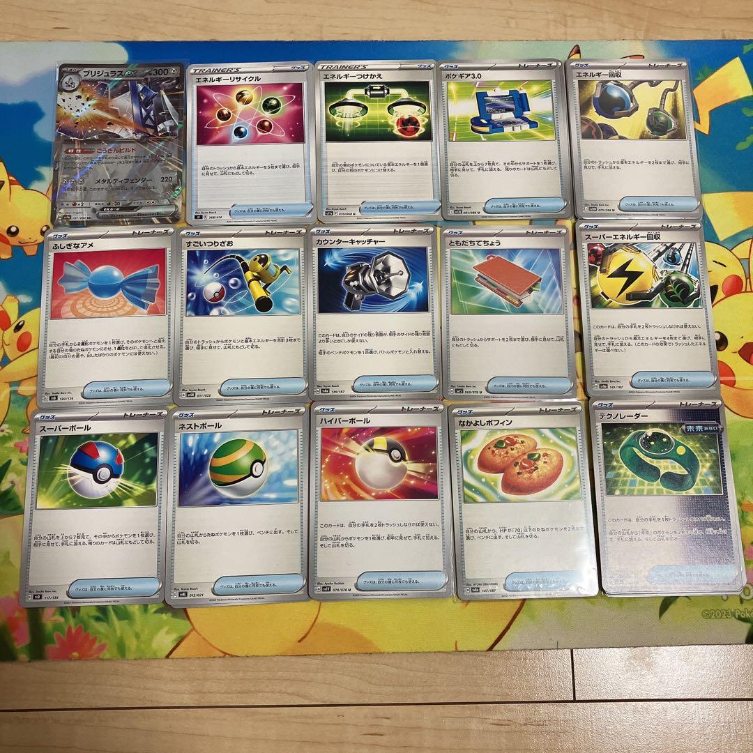 ②ポケモンカード　汎用カード　バラ売り可！　他の商品との組み合わせOK