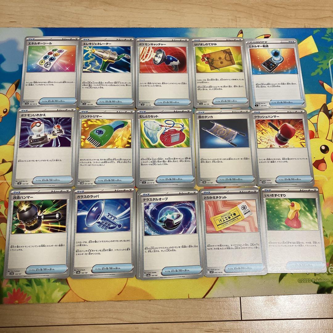 ②ポケモンカード　汎用カード　バラ売り可！　他の商品との組み合わせOK