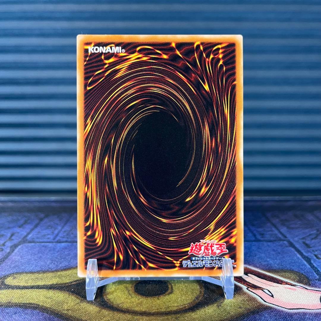 に*こ様 溶岩魔神ラヴァ ゴーレム レリーフ 旧 アルティメット 3期 301