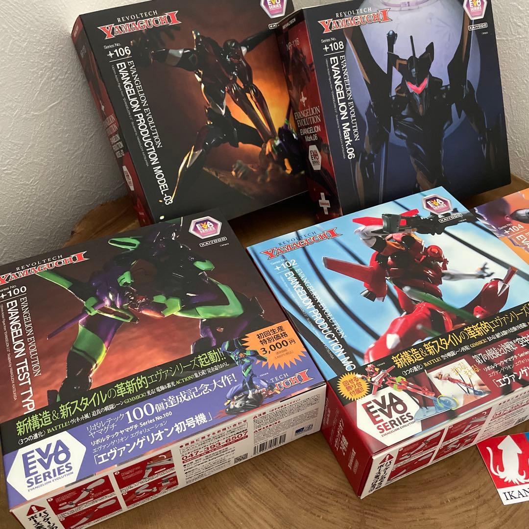 海洋堂　リボルテック　ヤマグチ　エヴァンゲリオン　新品　劇場版　フィギュア