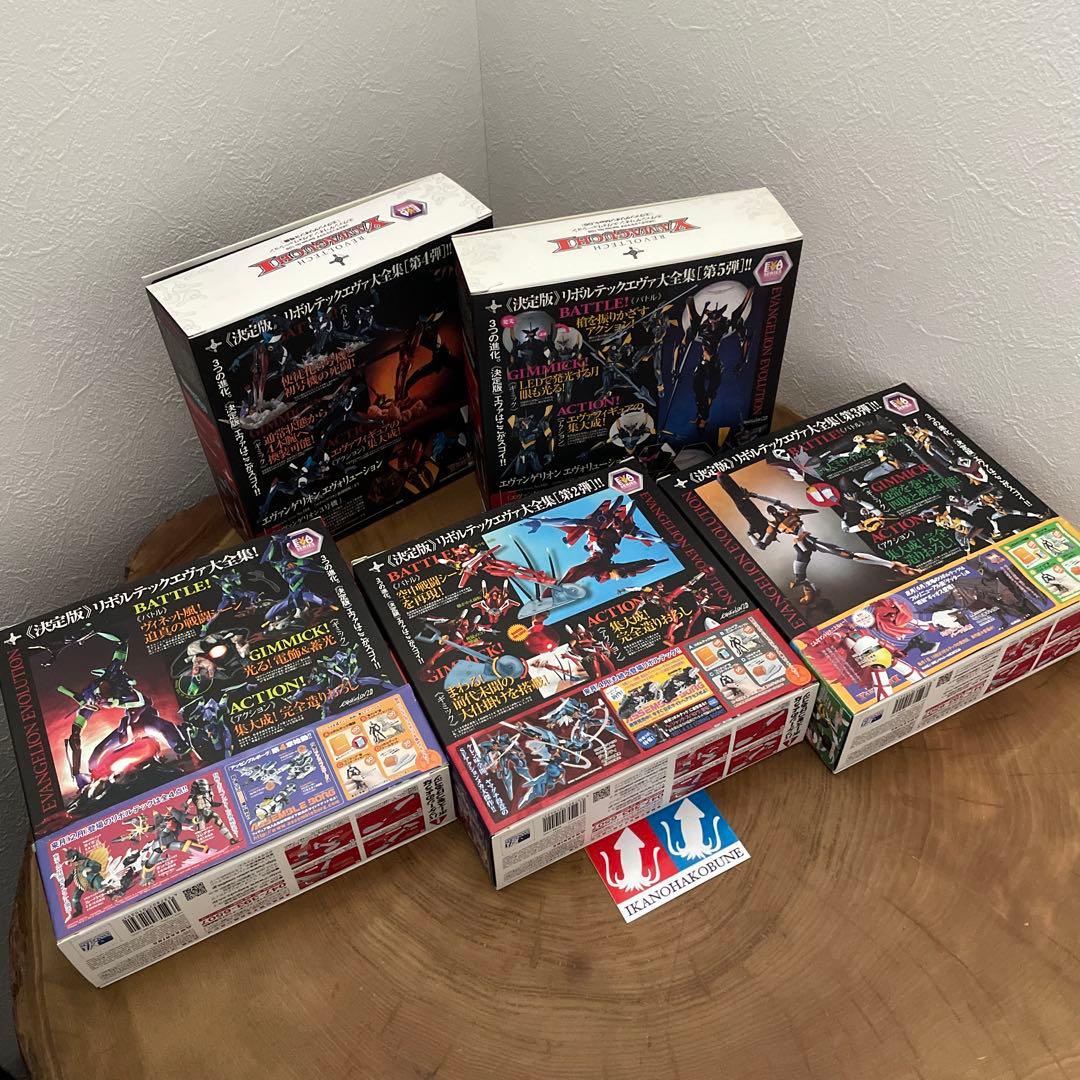海洋堂　リボルテック　ヤマグチ　エヴァンゲリオン　新品　劇場版　フィギュア