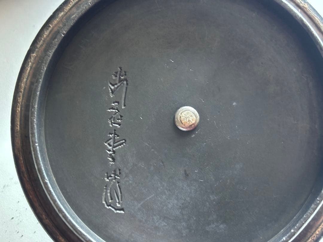 光玉堂 銀摘 鉄瓶　稀有 水漏れ無し / 龍文堂 亀文堂 光玉堂 安之介 秦蔵六