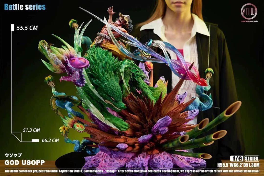 【新品】ワンピース ウソップ フィギュア