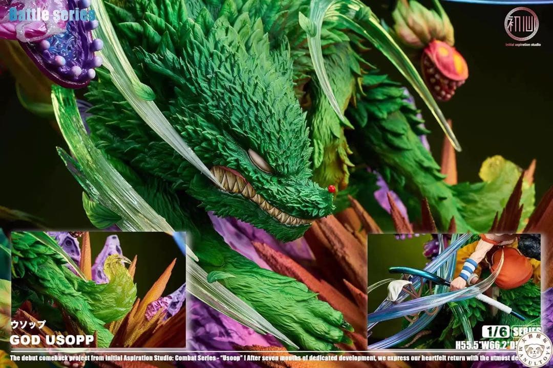 【新品】ワンピース ウソップ フィギュア