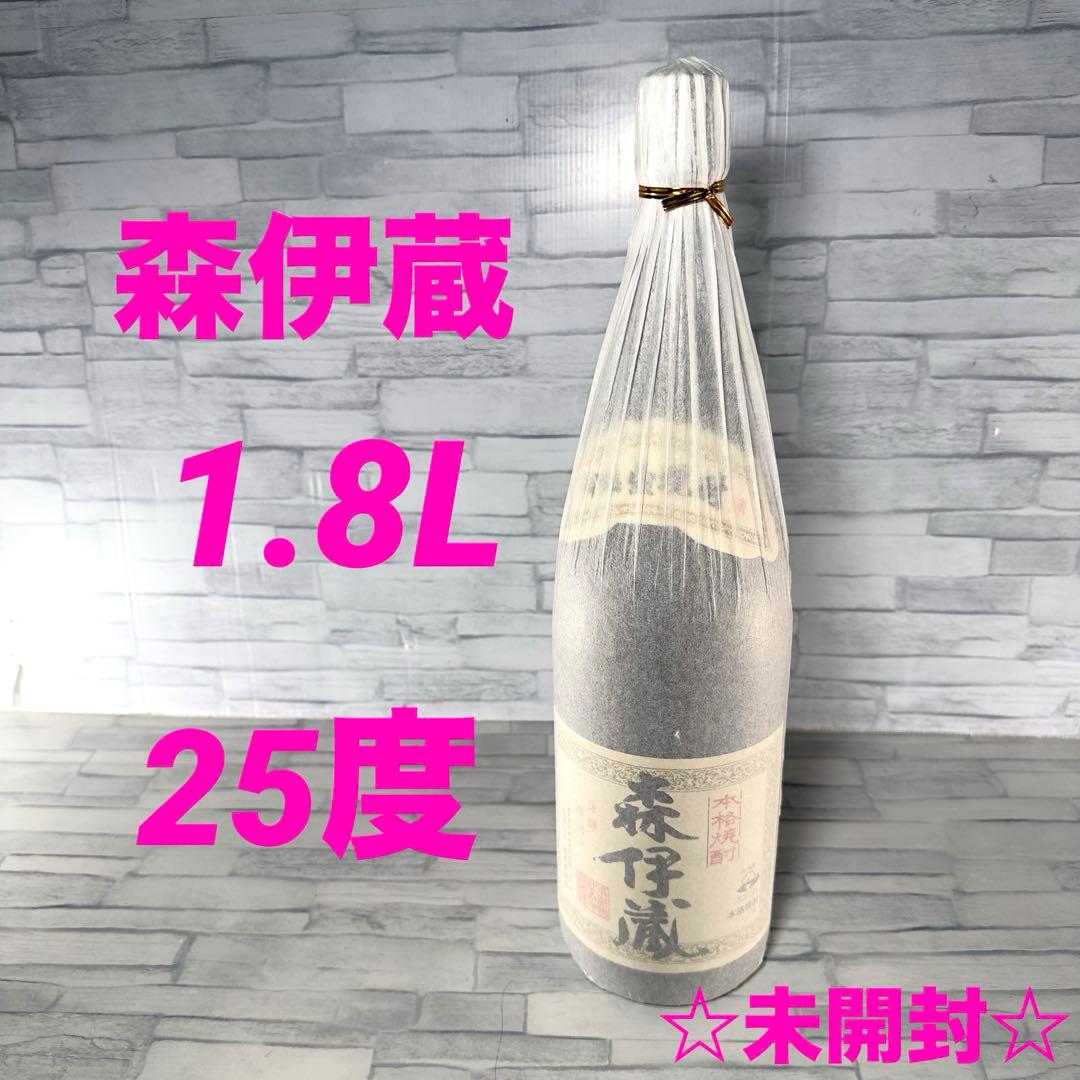 森伊蔵 本格焼酎 1.8L 25度