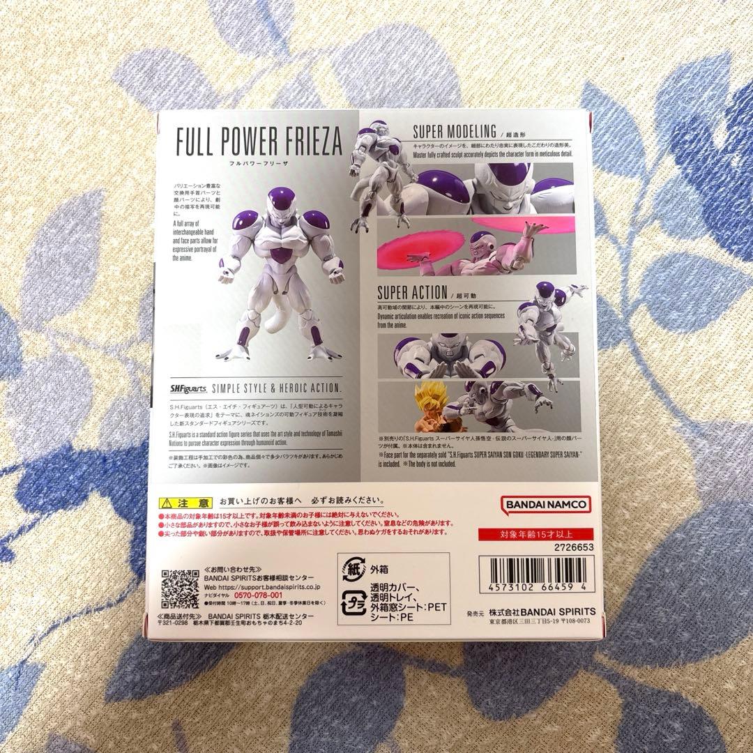 フィギュアーツ　ドラゴンボール　まとめ売り