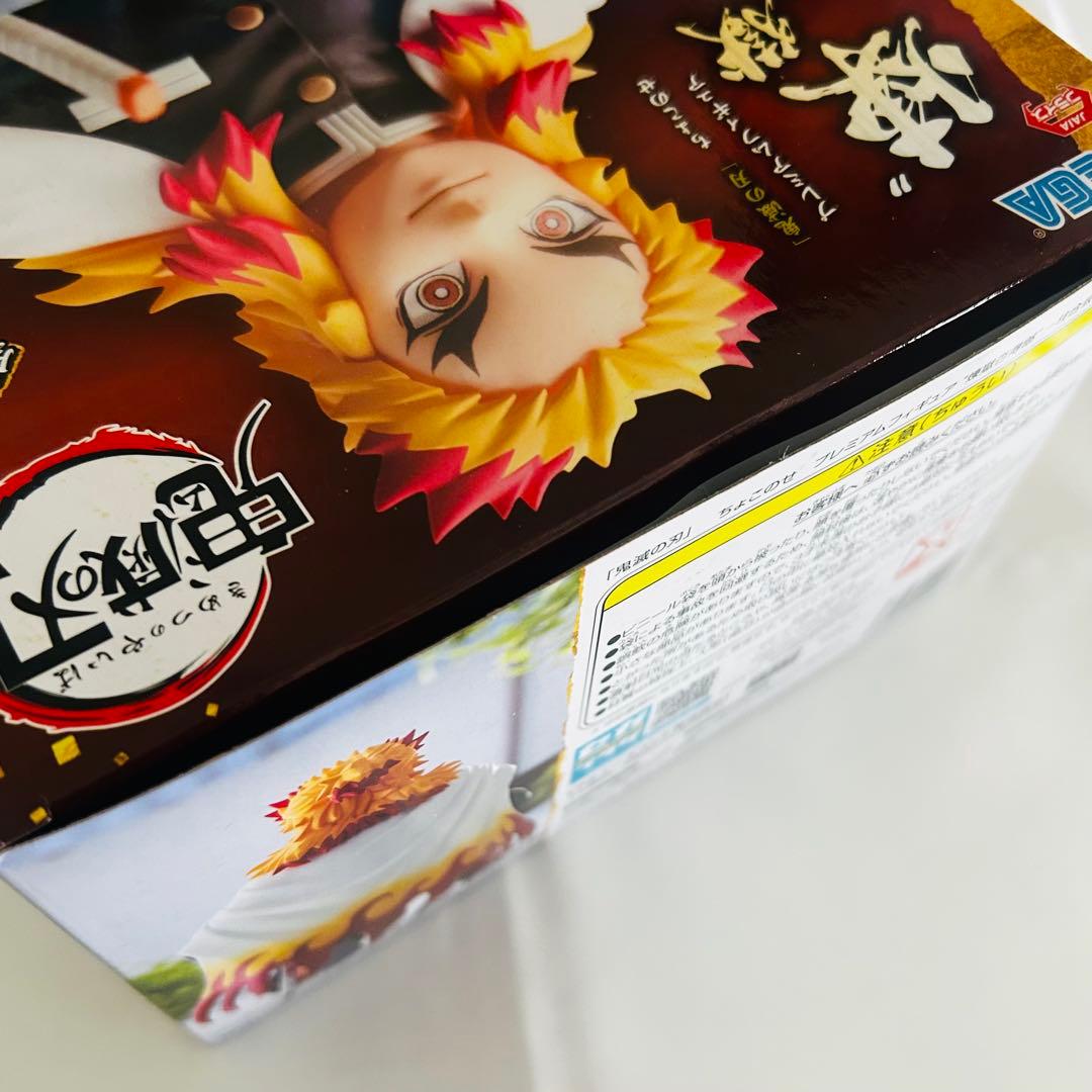 鬼滅の刃 ちょこのせ プレミアム フィギュア 柱合会議　コンプリート お館様含む