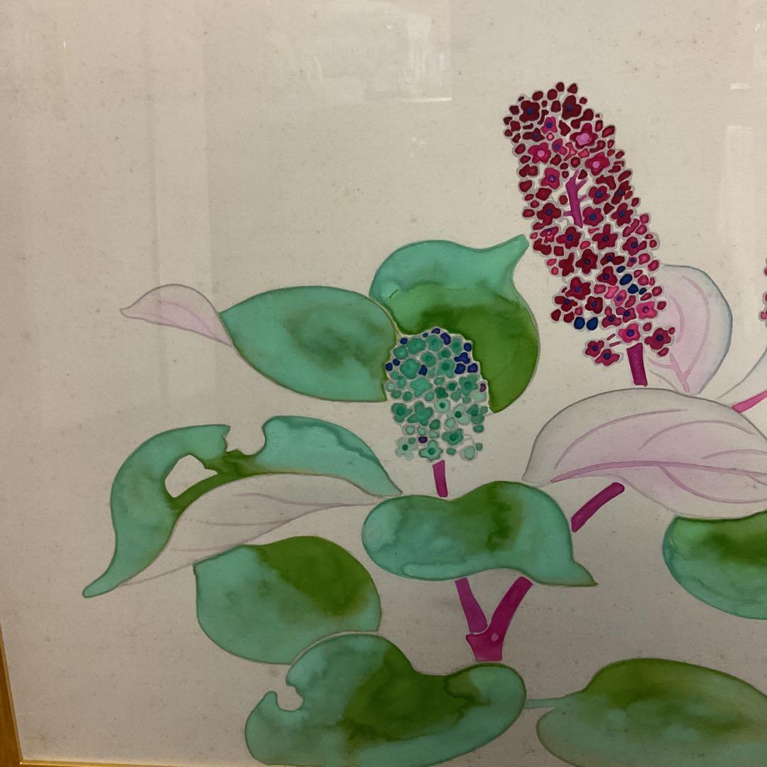 橋本明治 直筆画 【 山 牛 蒡 の 花 】 共シール在 古心堂額