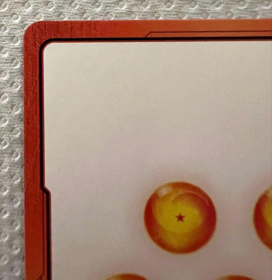 ドラゴンボール フュージョンワールド エナジーマーカー 21巻 金