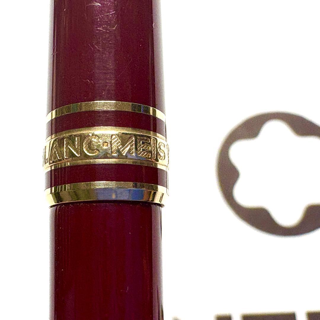 307.モンブラン　マイスターシュテュック116　モーツァルト ボルドー　美品