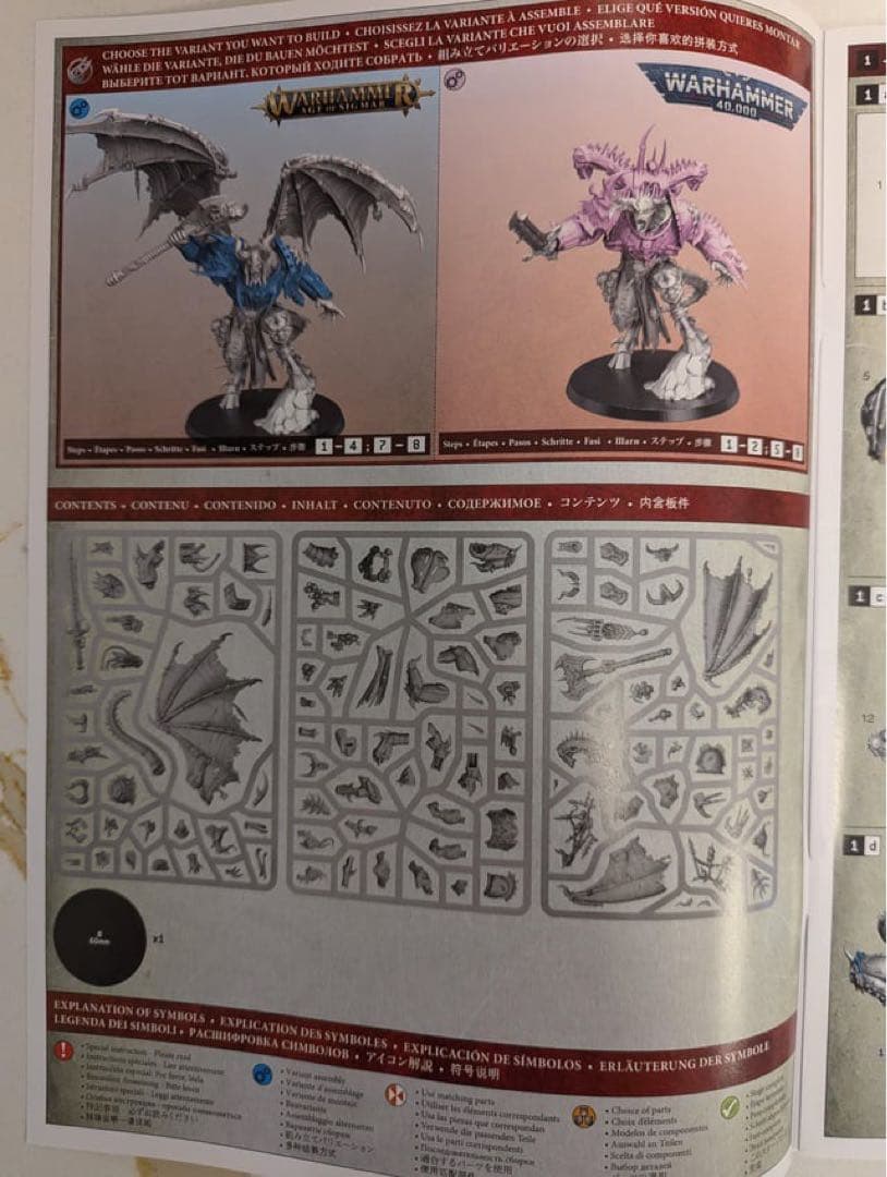 ウォーハンマー　デーモンプリンス　40k AoS 新品