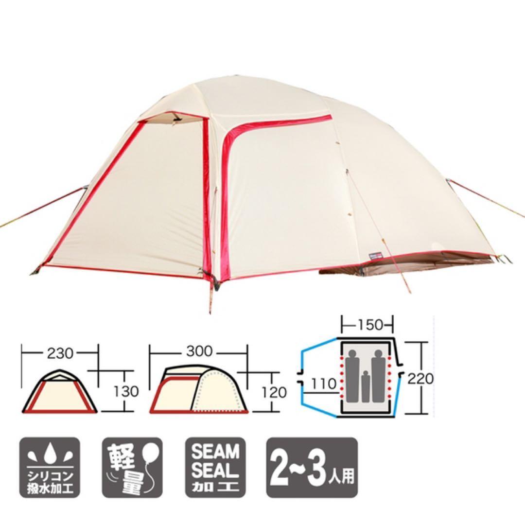 ogawa(オガワ) テント ステイシーネスト※おまけ付
